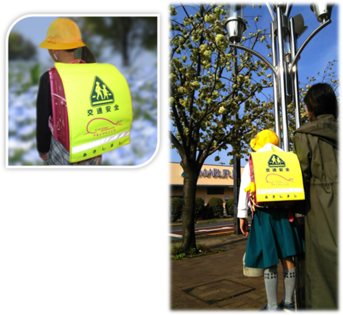 写真：新ランドセルカバー