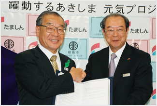 写真：締結式の様子