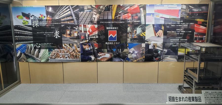 写真：ナカジの展示