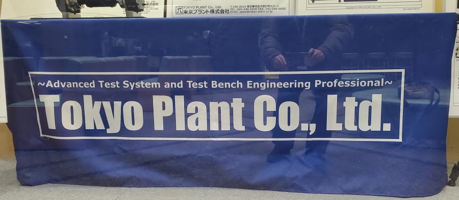 写真：東京プラントの展示3