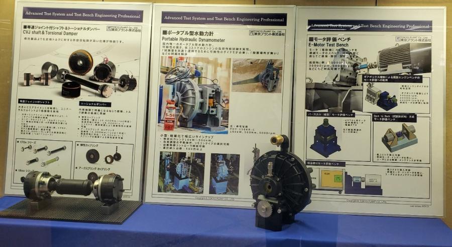 写真：東京プラントの展示2