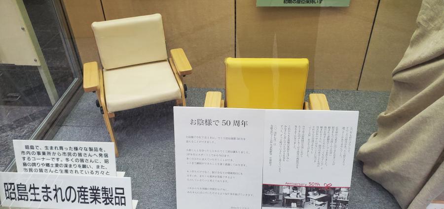 写真：でく工房の展示2