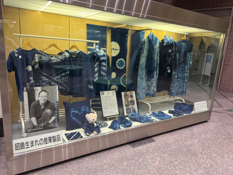 藍染工房　展示写真1
