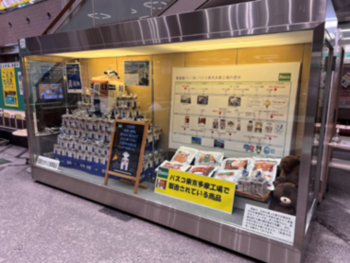 写真：敷島製パンの展示1