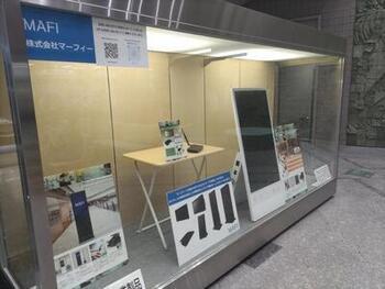 写真：マーフィー　展示ケース全容