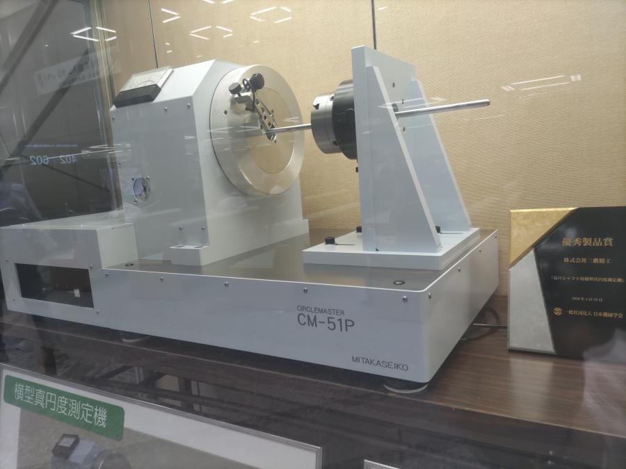 写真：三鷹精工の展示2