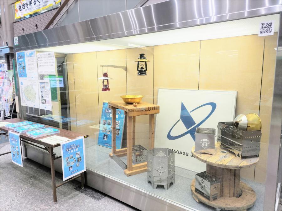 写真：昭島市商工会工業部会の展示2