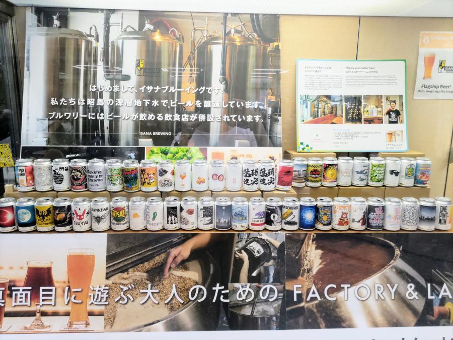 写真：イサナブルーイングの展示2