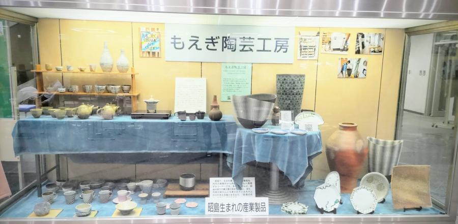 写真：もえぎ陶芸工房の展示1