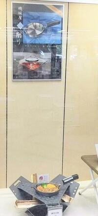 写真：森産業の展示