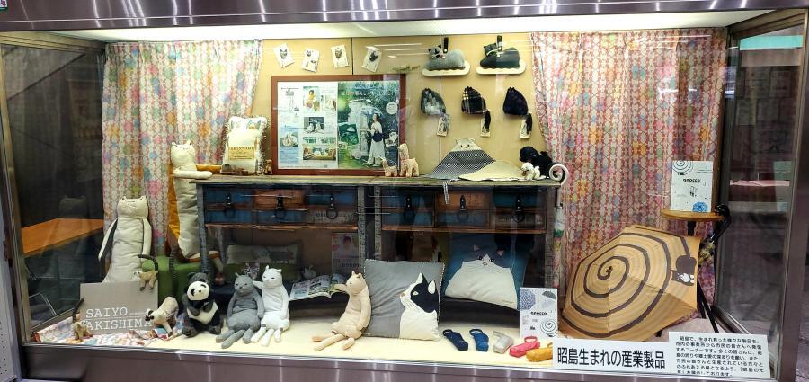 写真：サイヨウアキシマの展示1