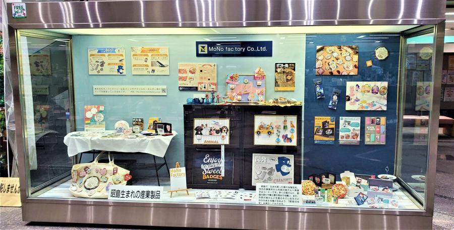 写真：モノファクトリーの展示1