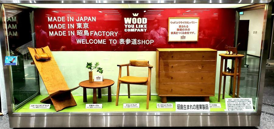 写真：ウッドユーライクカンパニーの展示1