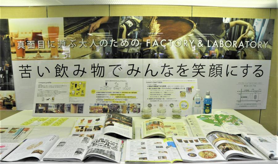 写真：イサナブルーイングの展示4