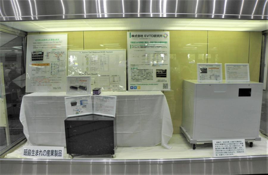 写真：EVTD研究所の展示1