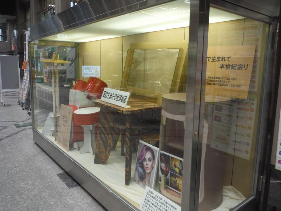 写真：西都紙工の展示3