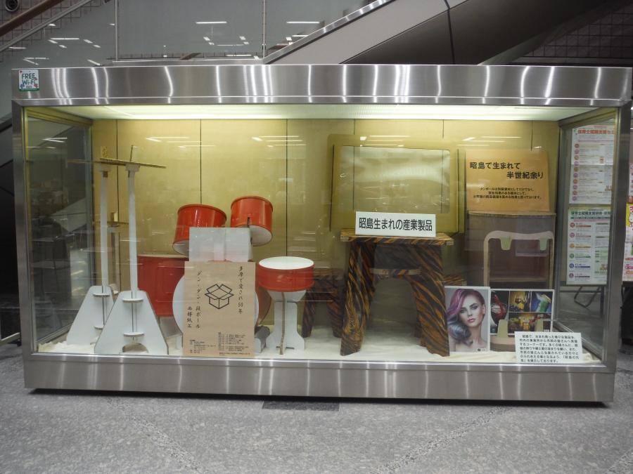 写真：西都紙工の展示1