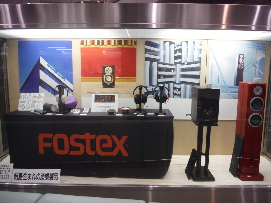写真：フォスター電機の展示1