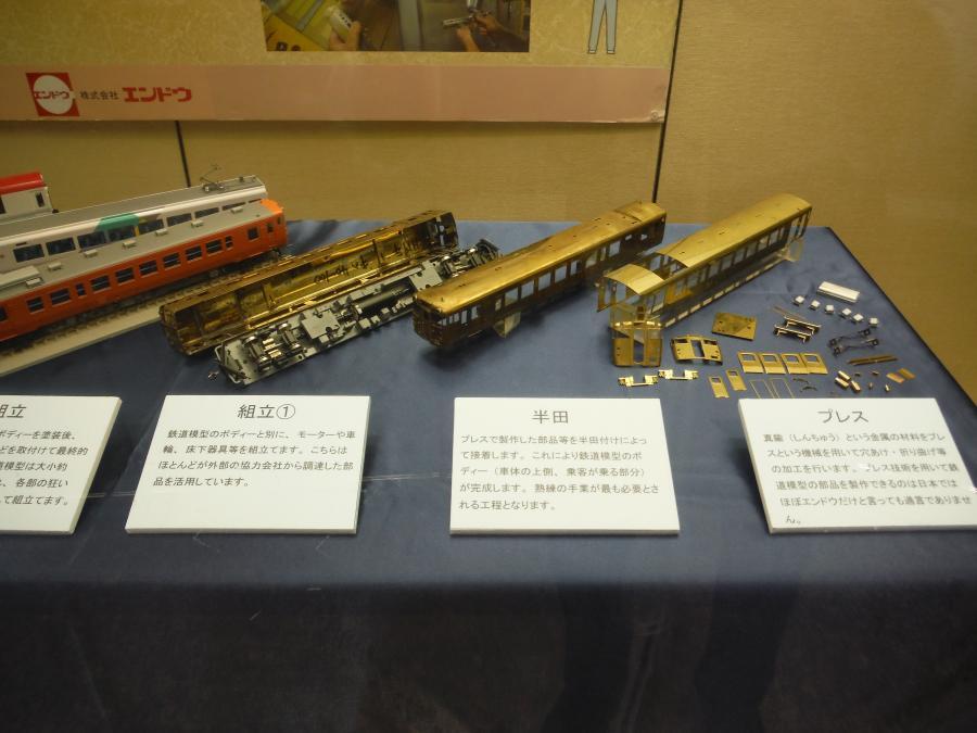 写真：エンドウの展示2