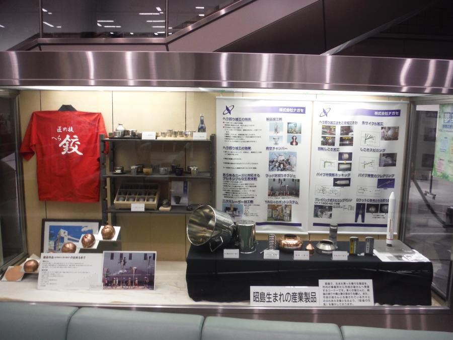 写真：ナガセの展示1