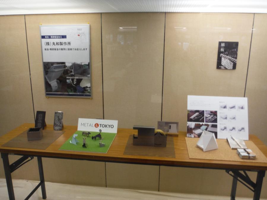 写真：丸和製作所の展示1