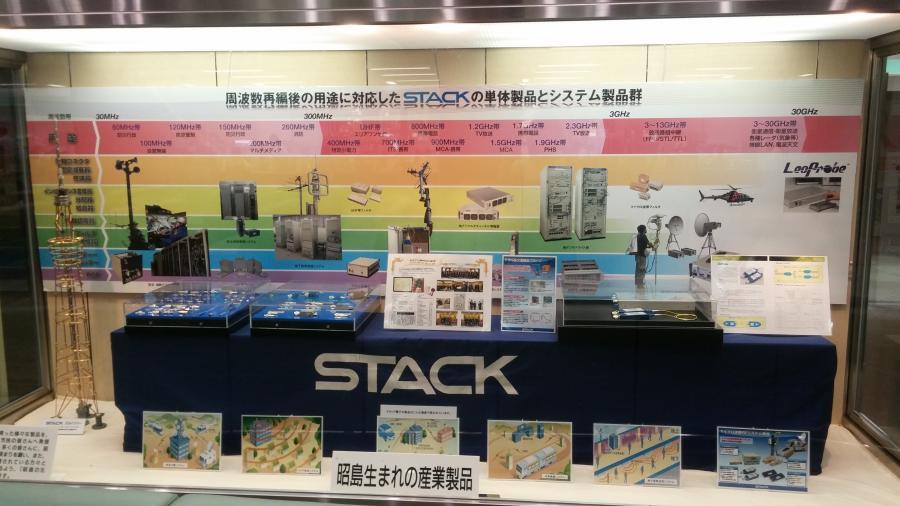 写真：スタック電子の展示