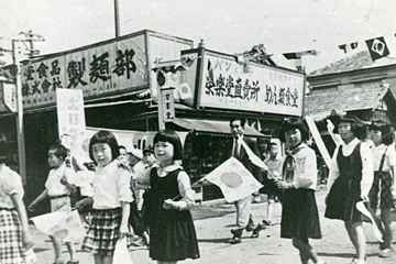 写真：1954_市制施行2