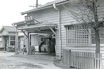 写真：1959_昭島駅