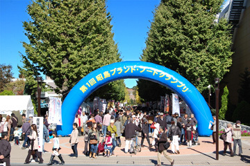 写真：第1回昭島ブランド・フードグランプリ