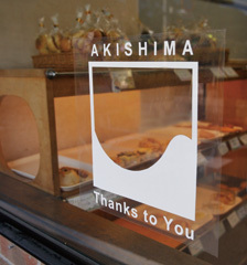 写真：水ブランドのシンボルマーク