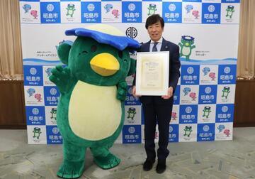 写真：表彰状を持つ市長とちかっぱー