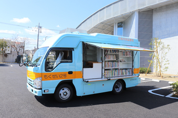 写真：新しいもくせい号