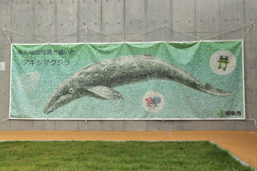 写真：モザイクアート