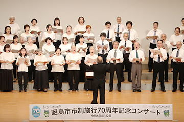 写真：70周年記念式典・コンサート 市民による合唱の様子
