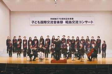 写真：昭島交流コンサートの様子