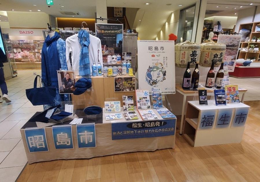 写真：エキュートPR展示1