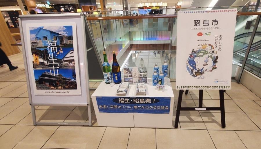 写真：エキュートPR展示2