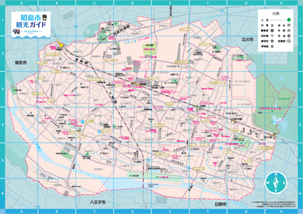 写真：観光ガイド「あきしまっぷ」4
