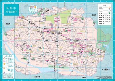 写真：昭島市観光ガイド4