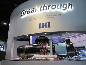 写真：IHIそらの未来館1