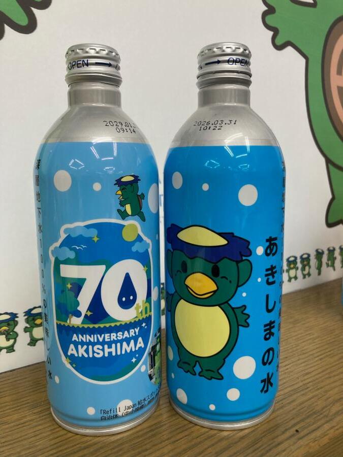 写真:70周年記念の水ボトル缶