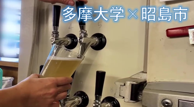 動画サムネイル：イサナブルーイング ブルワリー＆ロースタリー