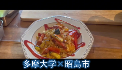 動画サムネイル：昭島パスタ工房