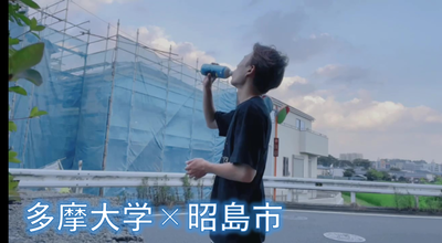 動画サムネイル：疲れた体をあきしまの水で