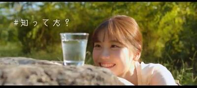 動画サムネイル：あきしまの水が好き動画コンテスト最優秀賞（ロング部門）