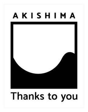 イラスト：「あきしまの水」シンボルマーク