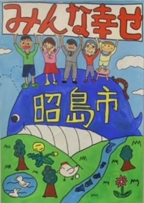 写真：入賞作品1