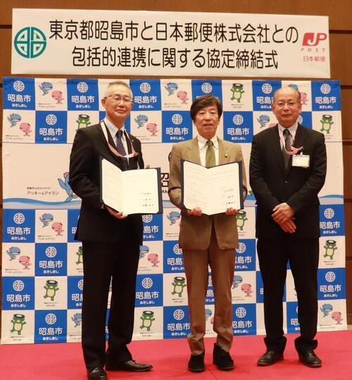 写真：締結式の様子