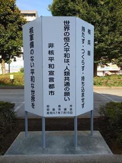 写真：昭島駅南口ロータリー