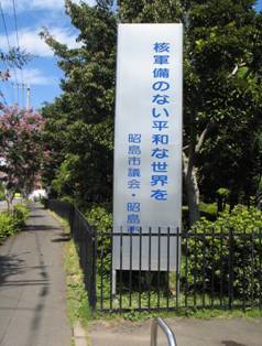 写真：市民会館公民館